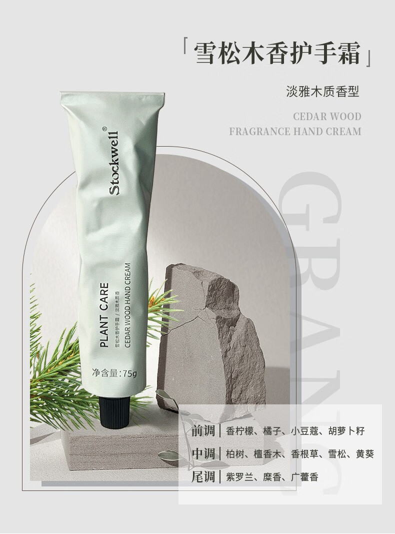 護手霜品牌