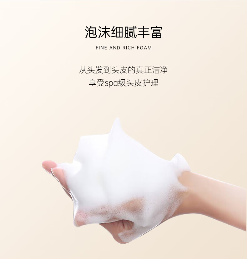 生姜洗發水品牌