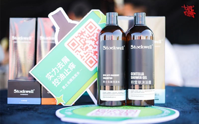 Stockwell洗護(hù)用品加盟，即享英國(guó)尊貴洗護(hù)體驗(yàn)